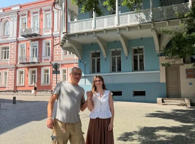 Откройте Грузию