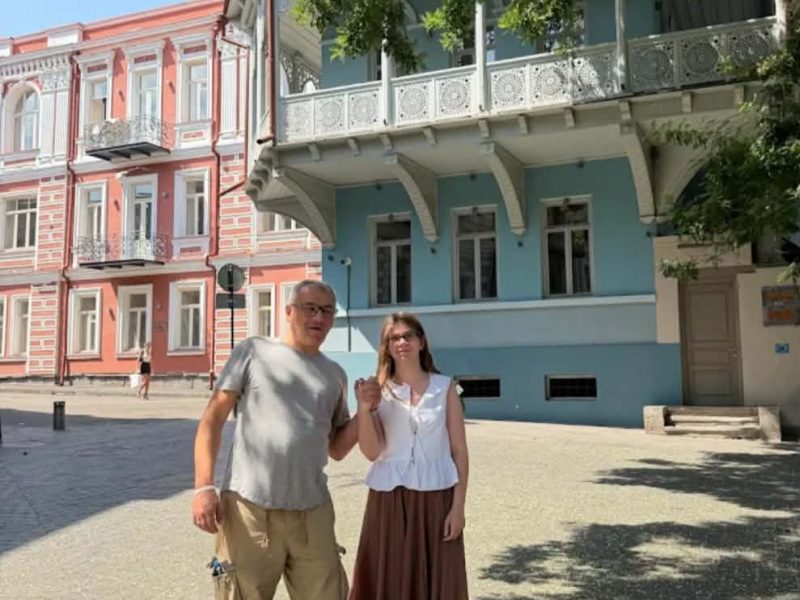 Откройте Грузию